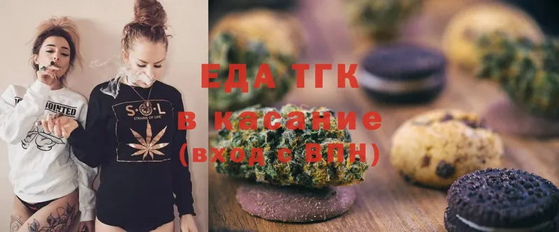 купить наркотики цена  Владивосток  Cannafood марихуана 